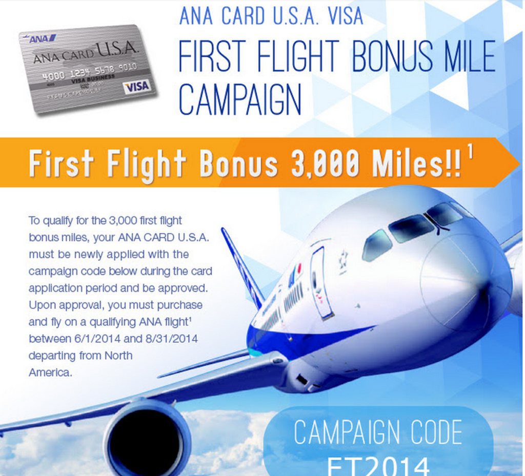 ANA credit card offer
